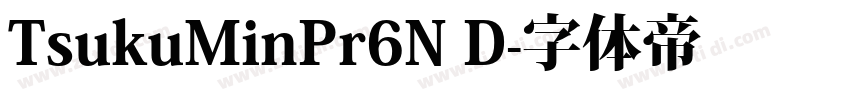TsukuMinPr6N D字体转换